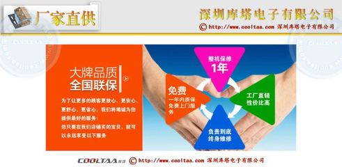 廠家直供47寸液晶WiFi廣告機，庫塔品牌高效助力網絡廣告投放