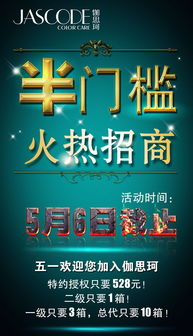 點(diǎn)亮品牌，閃耀未來(lái)——專業(yè)LED燈箱制作，讓您的產(chǎn)品廣告宣傳脫穎而出