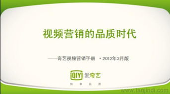 鄭州愛(ài)奇藝廣告代理價(jià)格及LED燈箱制作全攻略 挖掘市場(chǎng)機(jī)遇與視覺(jué)營(yíng)銷價(jià)值